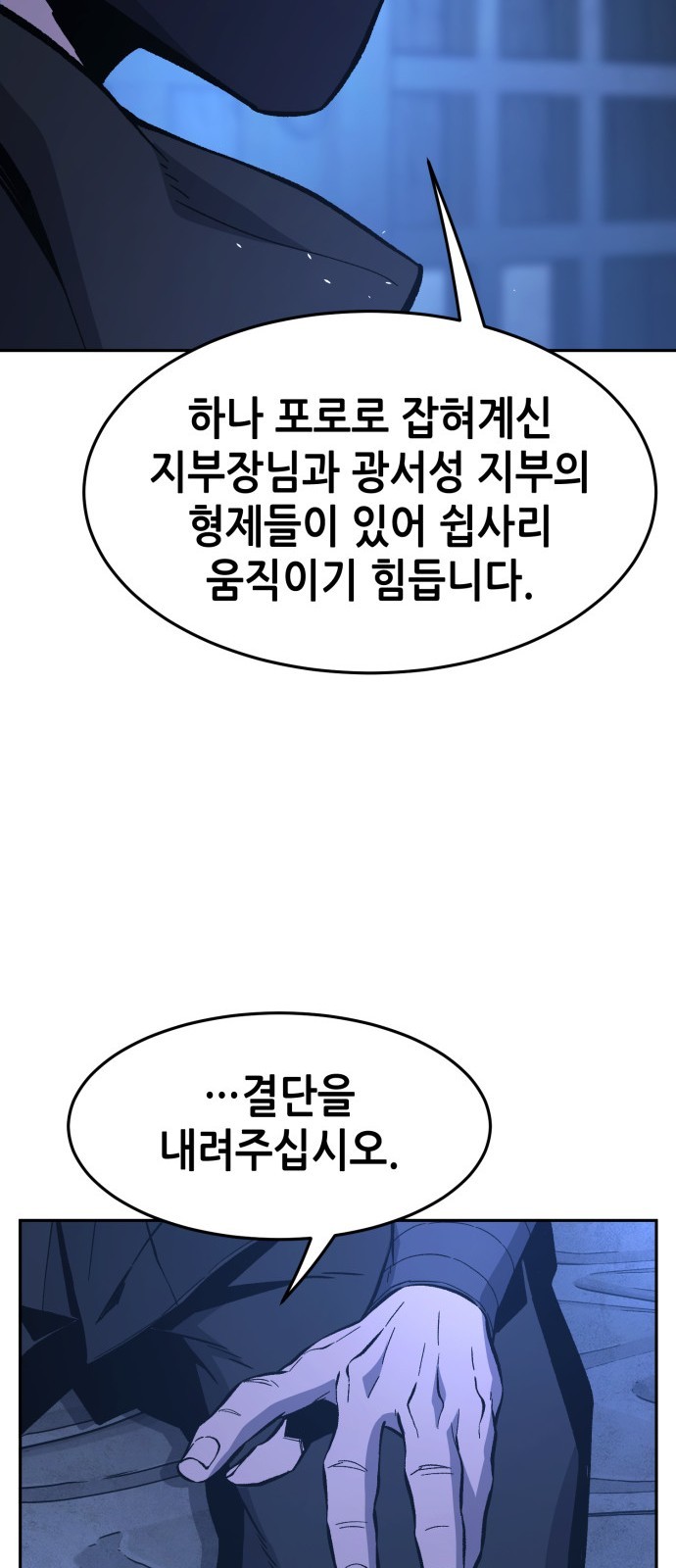 76 페이지