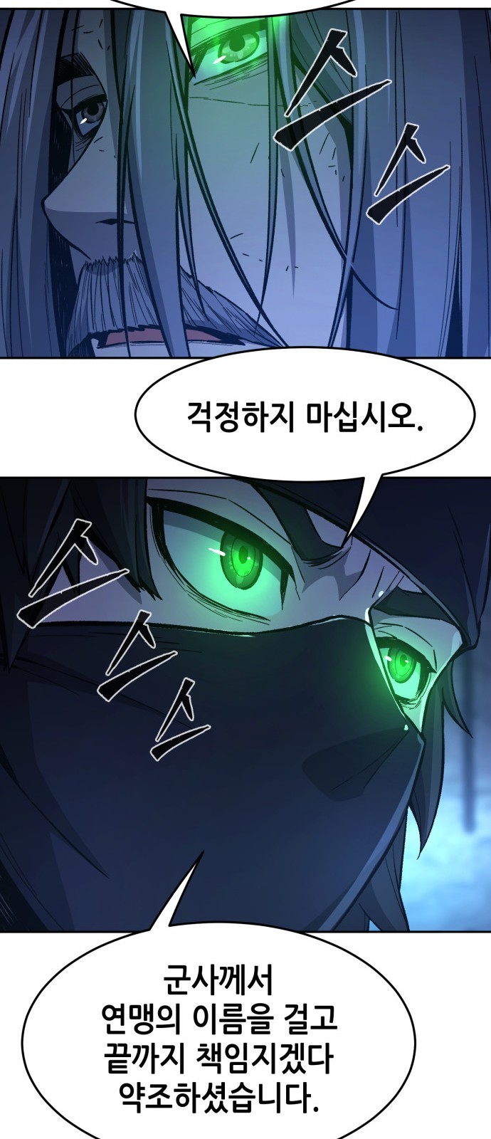 78 페이지