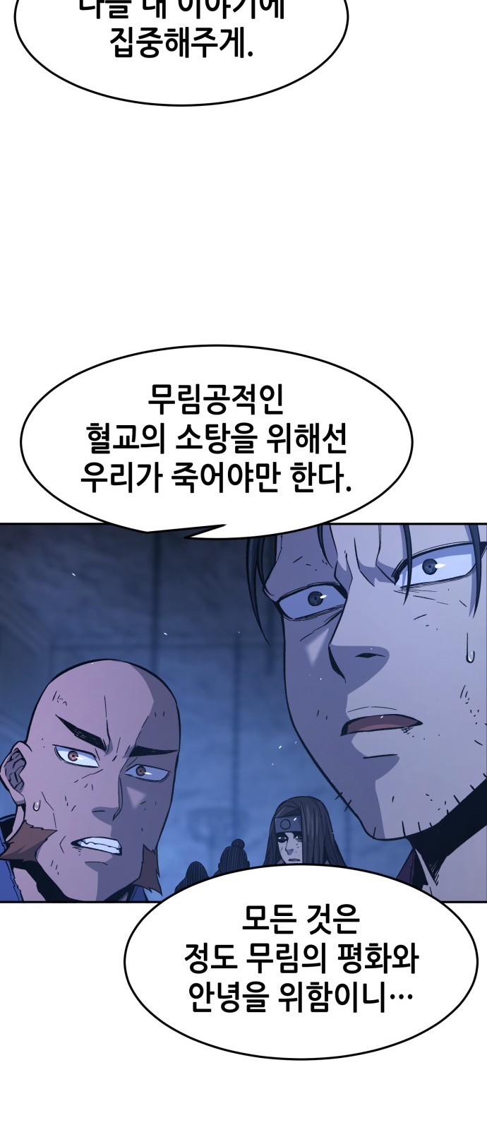 80 페이지