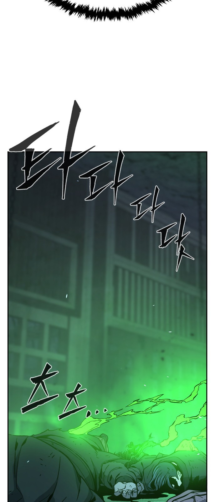 85 페이지