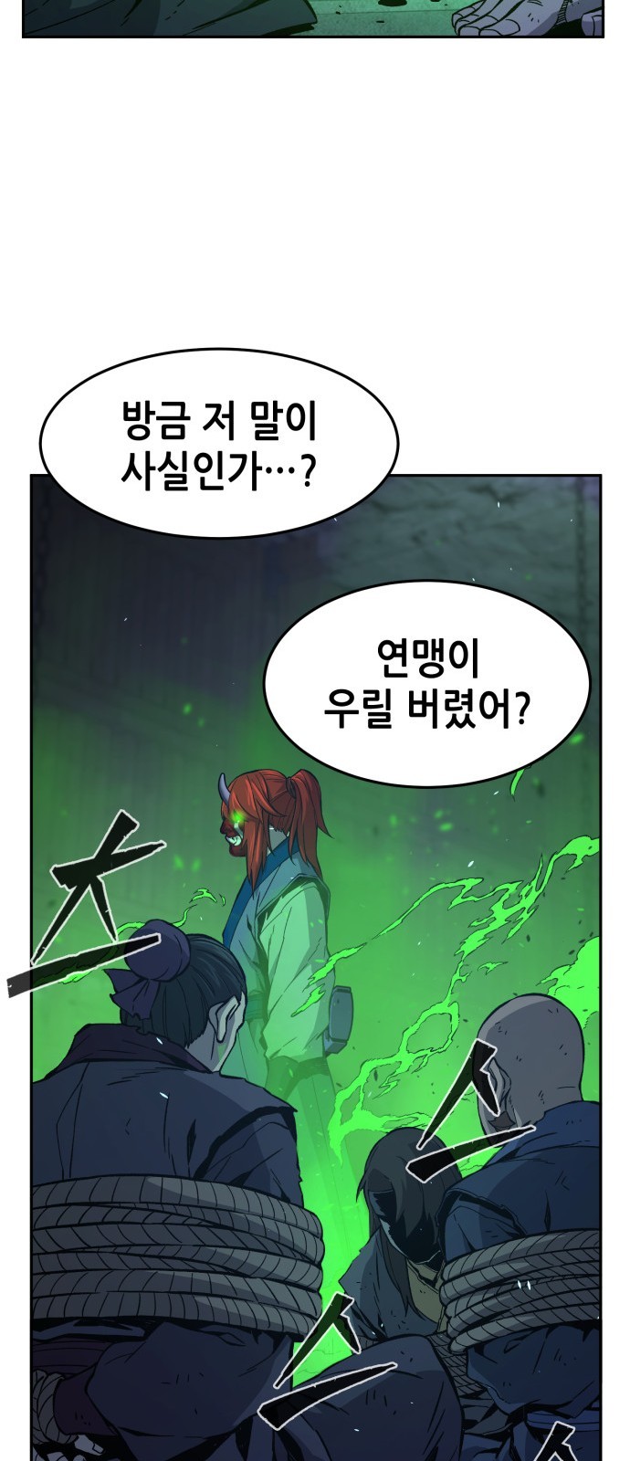 86 페이지