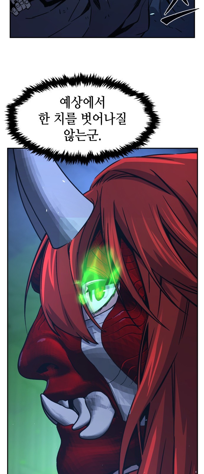 87 페이지