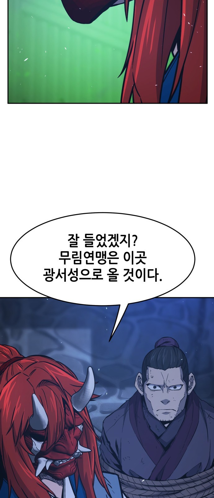 88 페이지