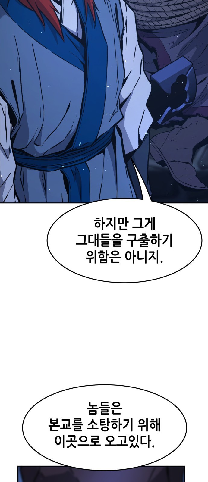 89 페이지