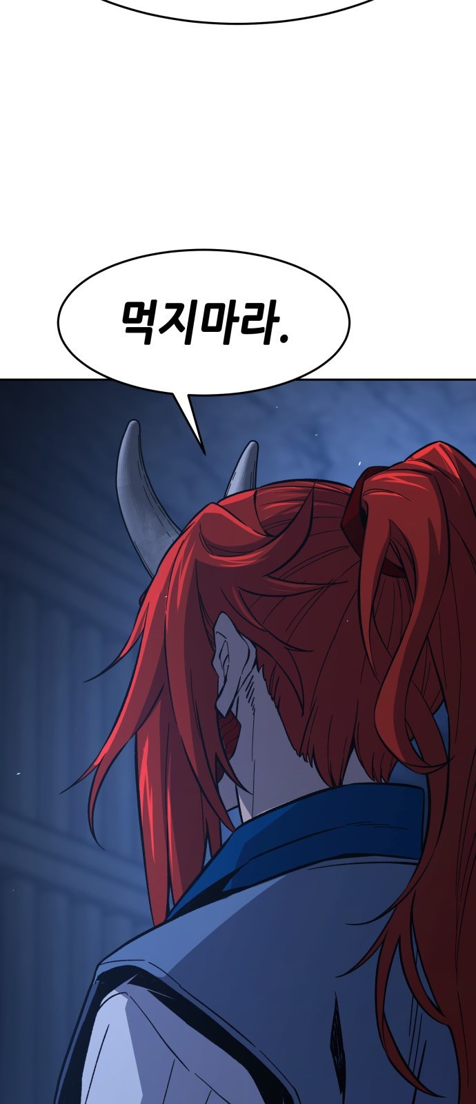 91 페이지