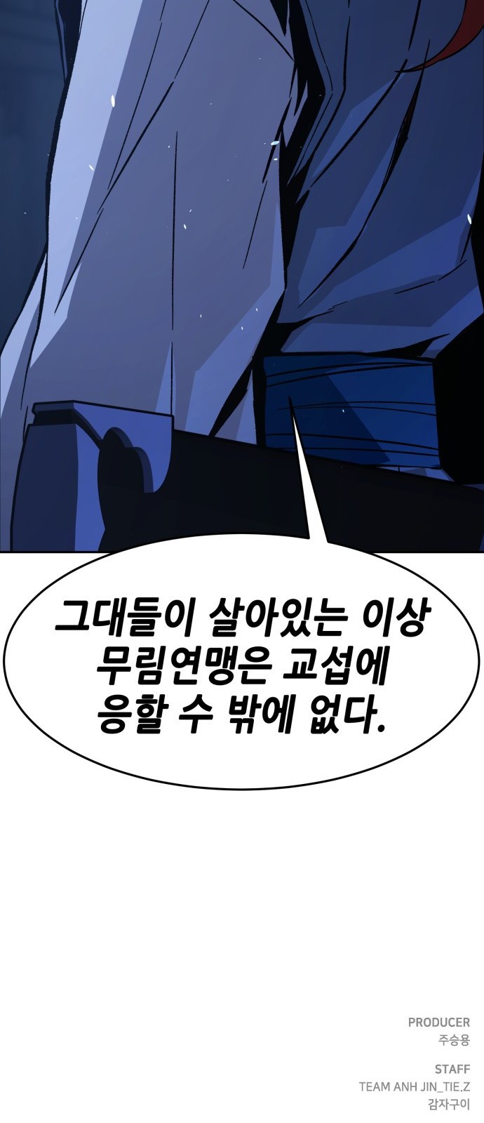 92 페이지
