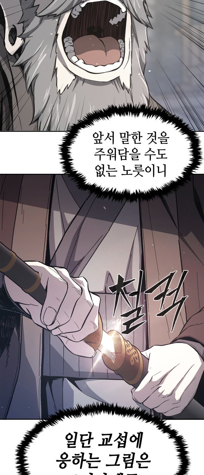 37 페이지