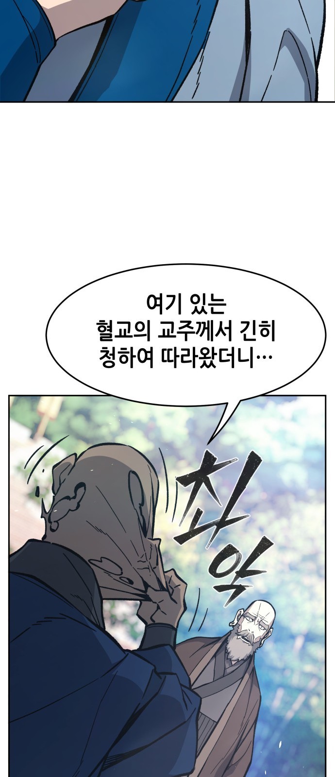 73 페이지