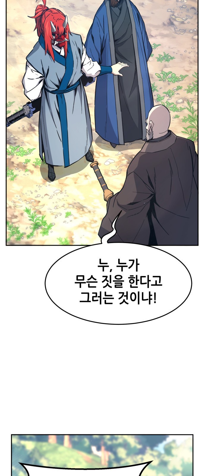 81 페이지