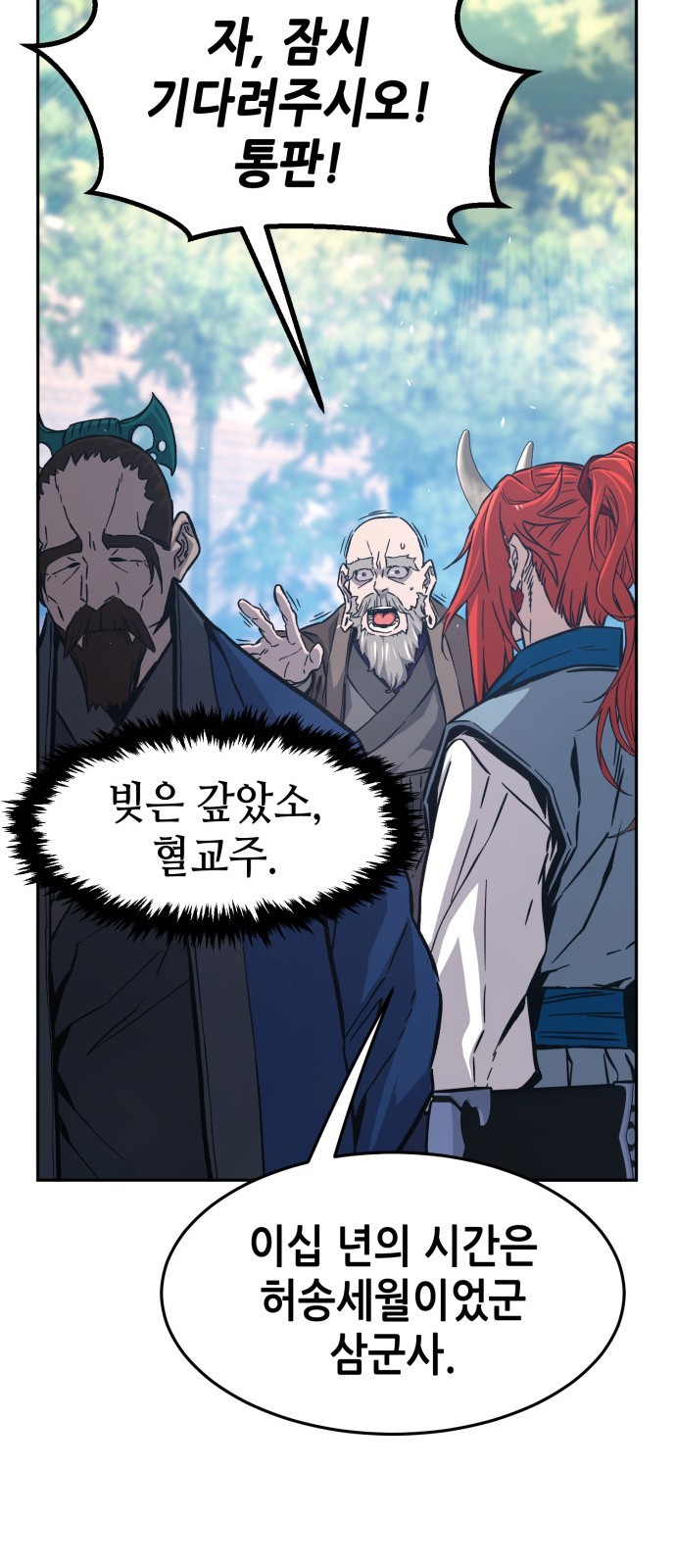 82 페이지