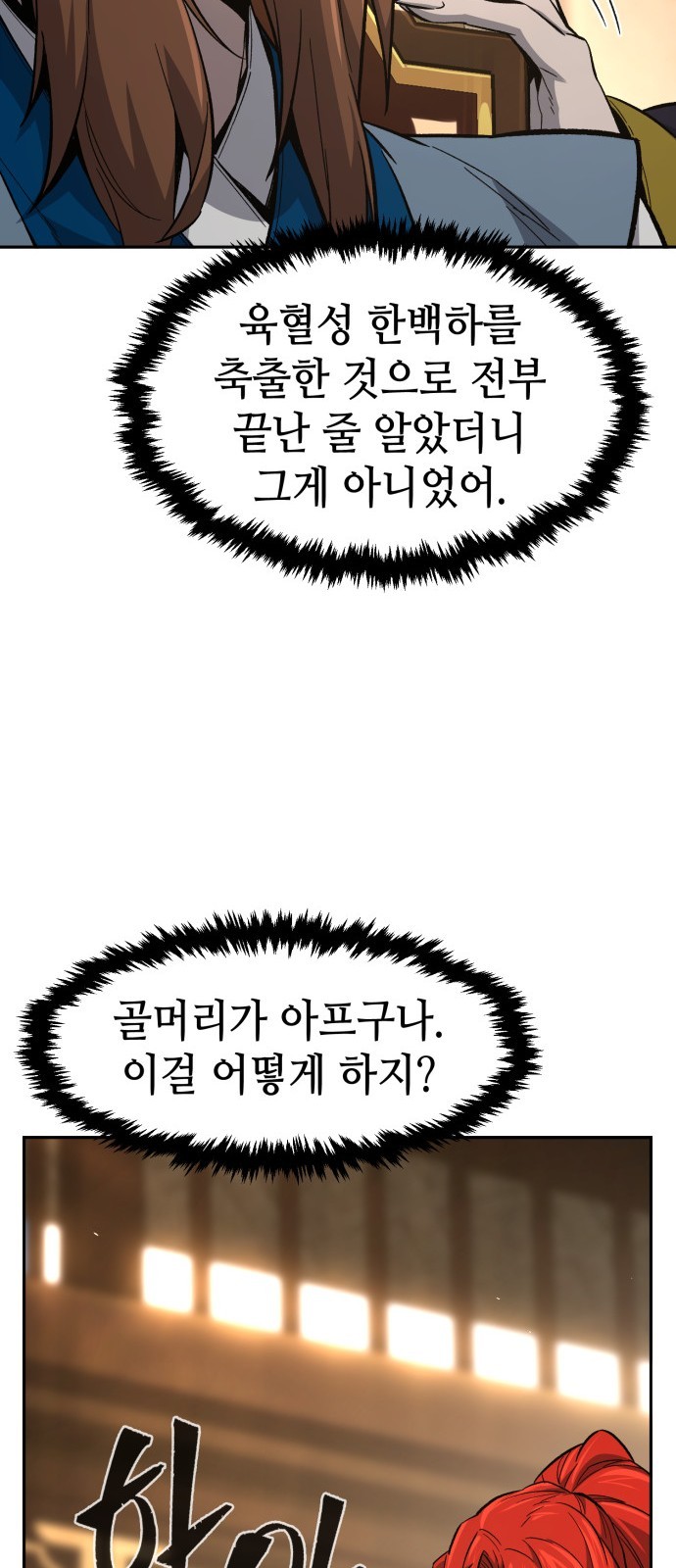 48 페이지