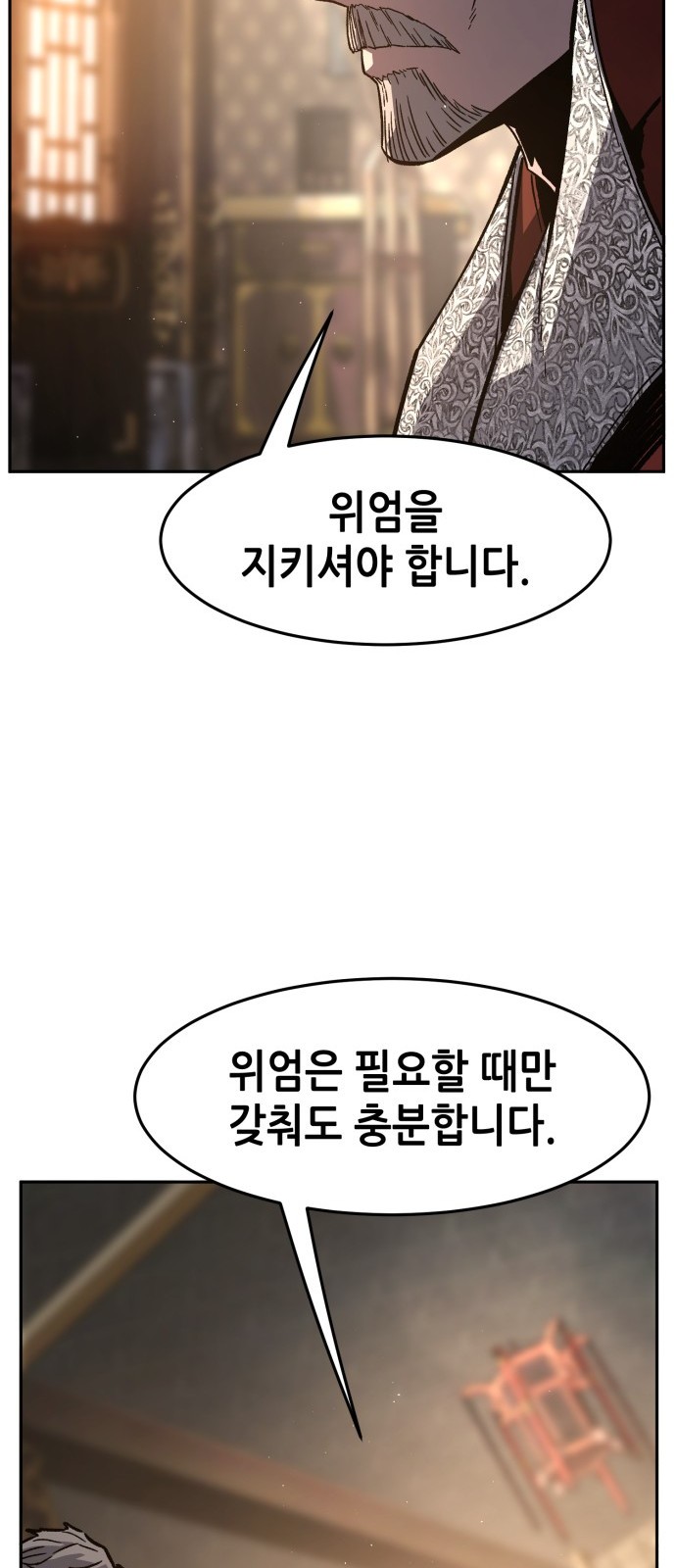 63 페이지
