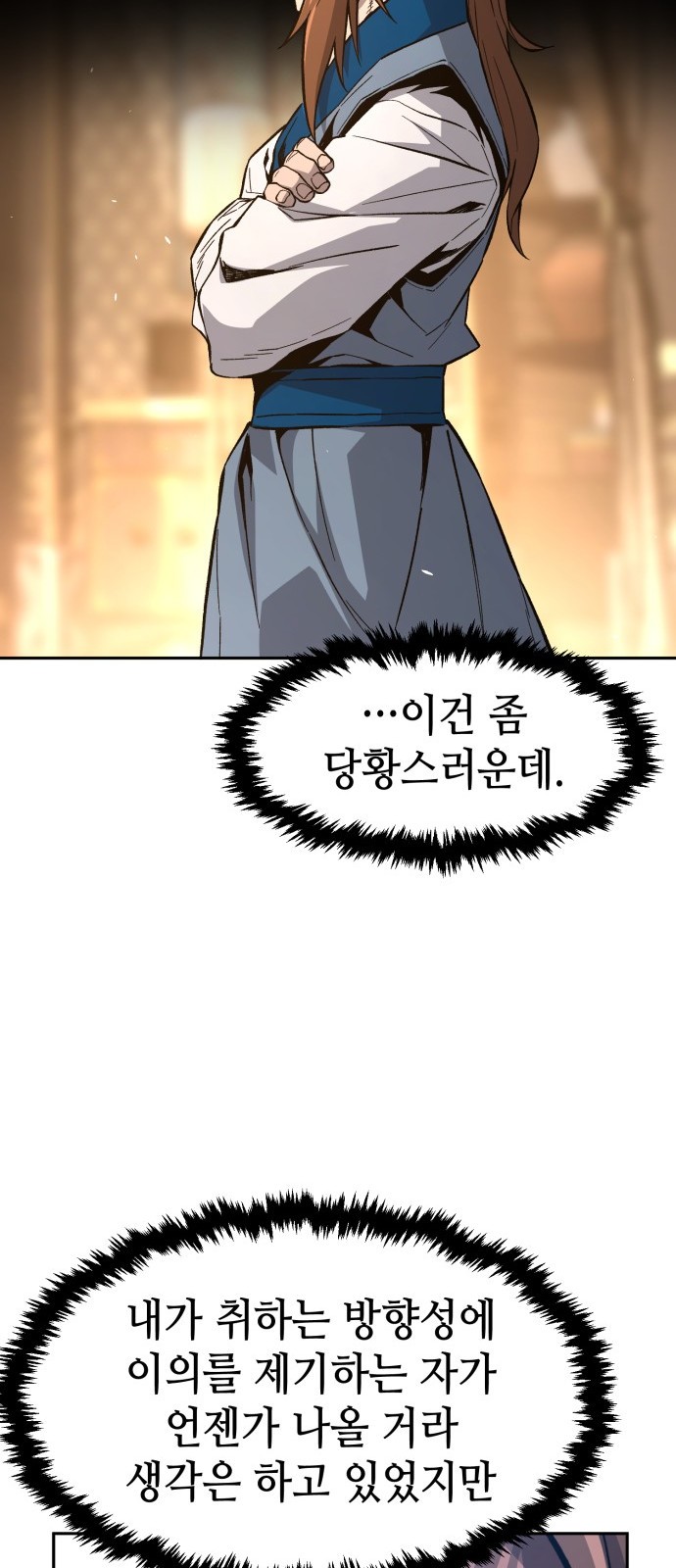72 페이지
