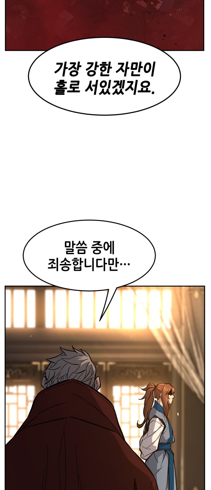 80 페이지