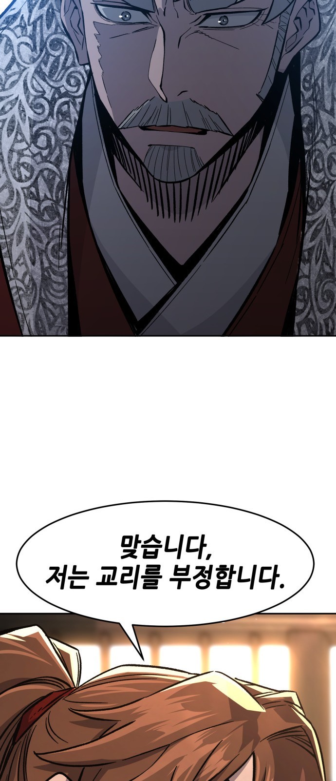 82 페이지