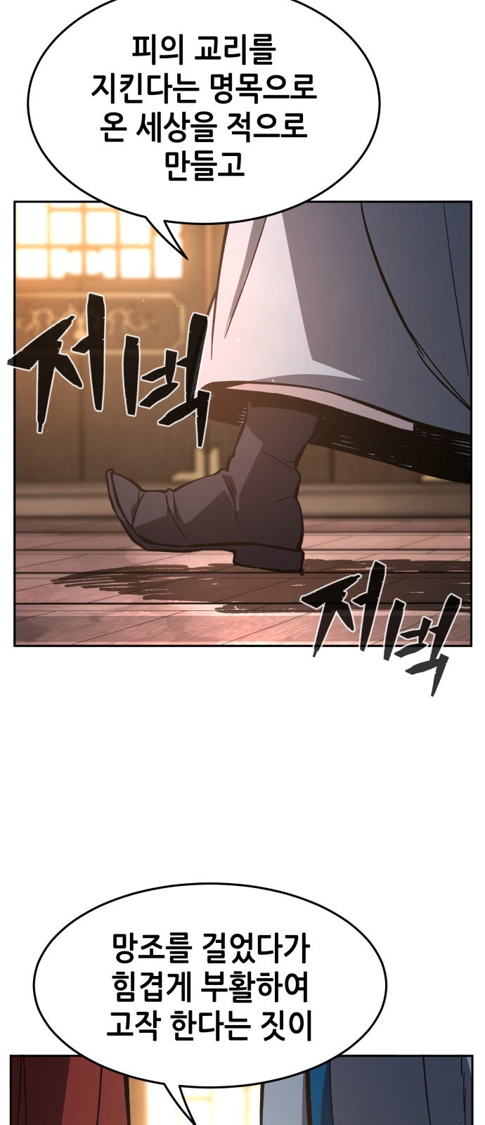 84 페이지