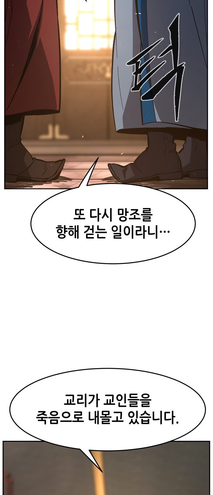 85 페이지