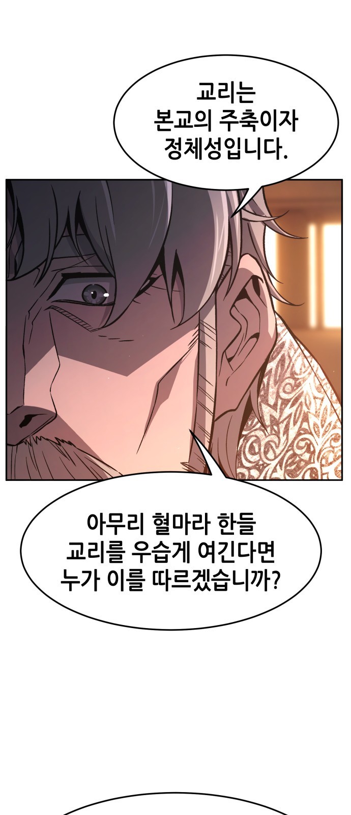 87 페이지