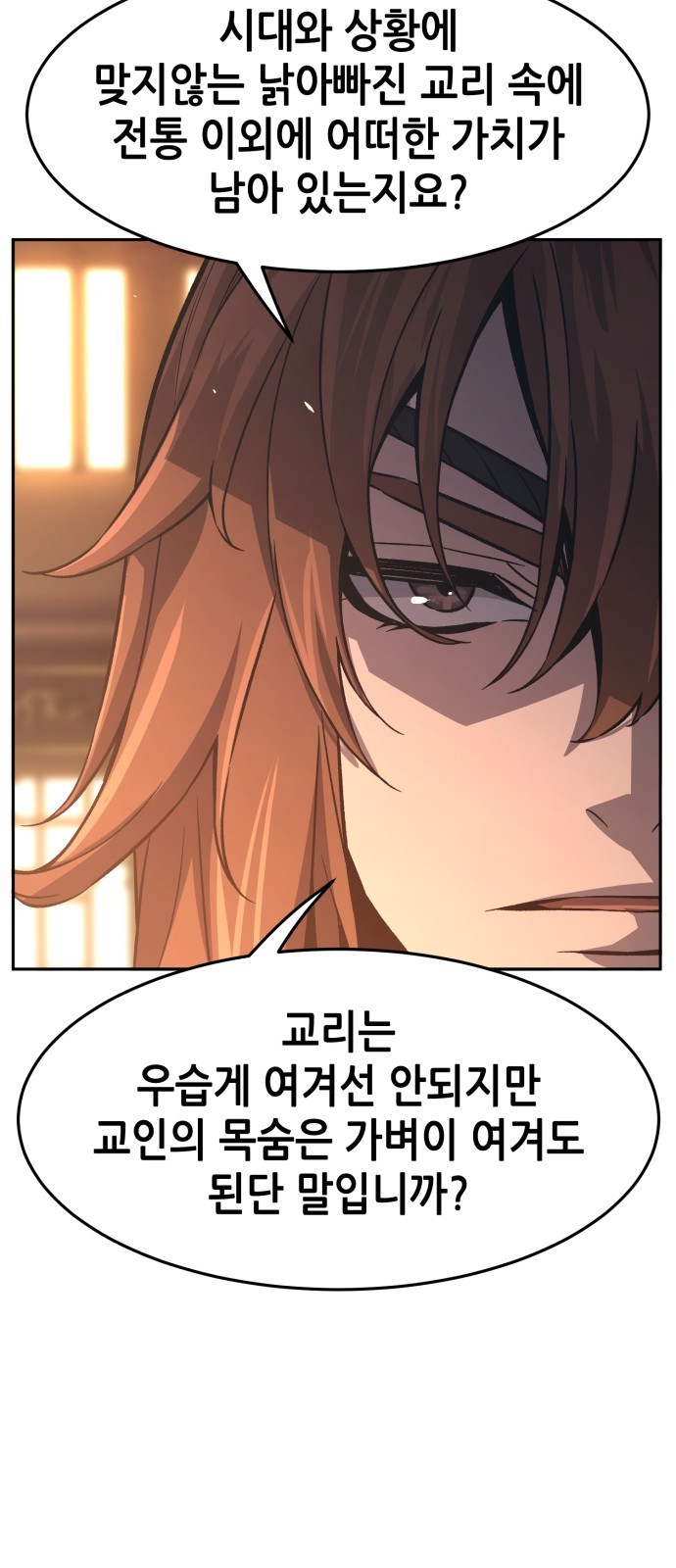 88 페이지