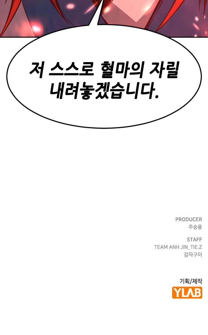 93 페이지