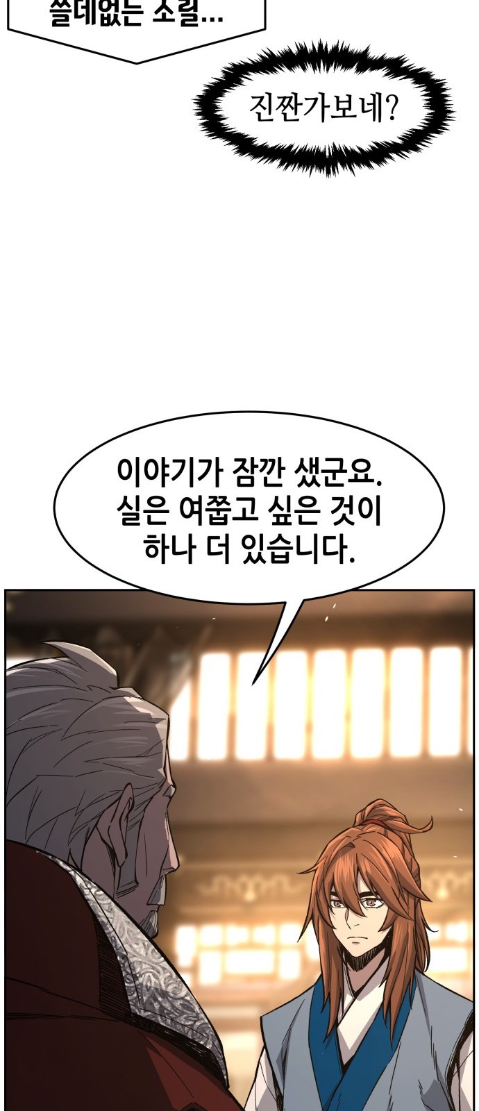 32 페이지