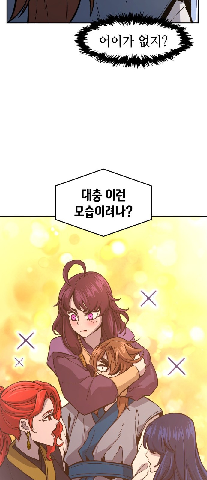 62 페이지