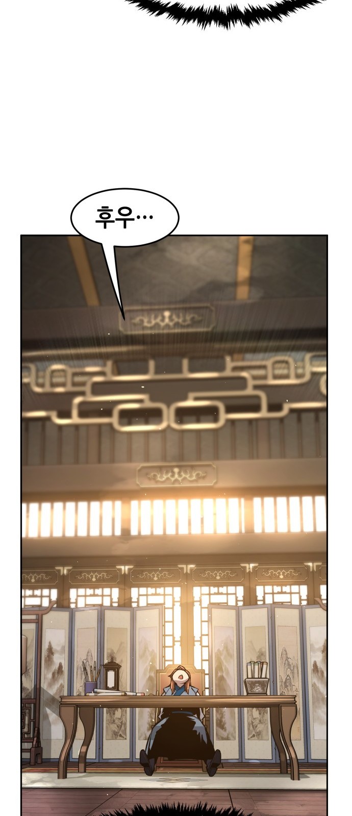64 페이지