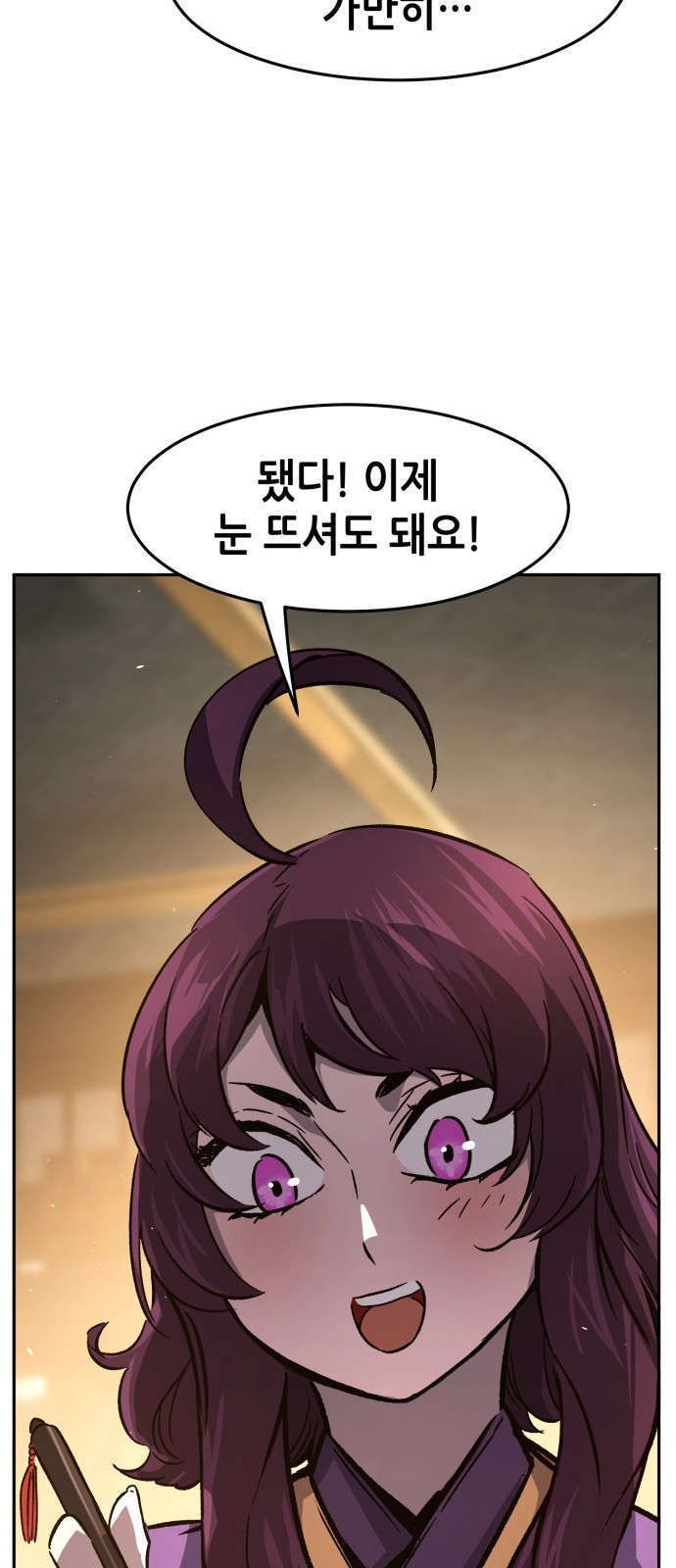70 페이지