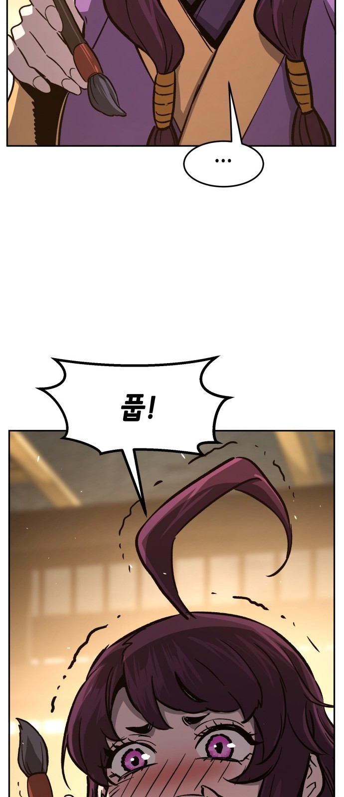 71 페이지