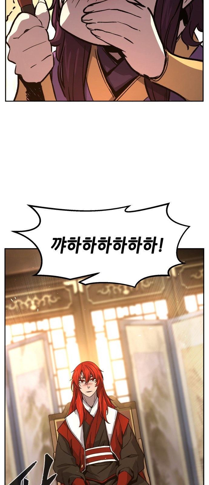 72 페이지