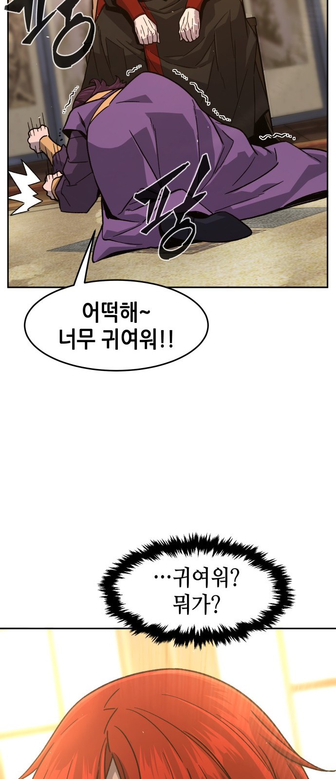 73 페이지