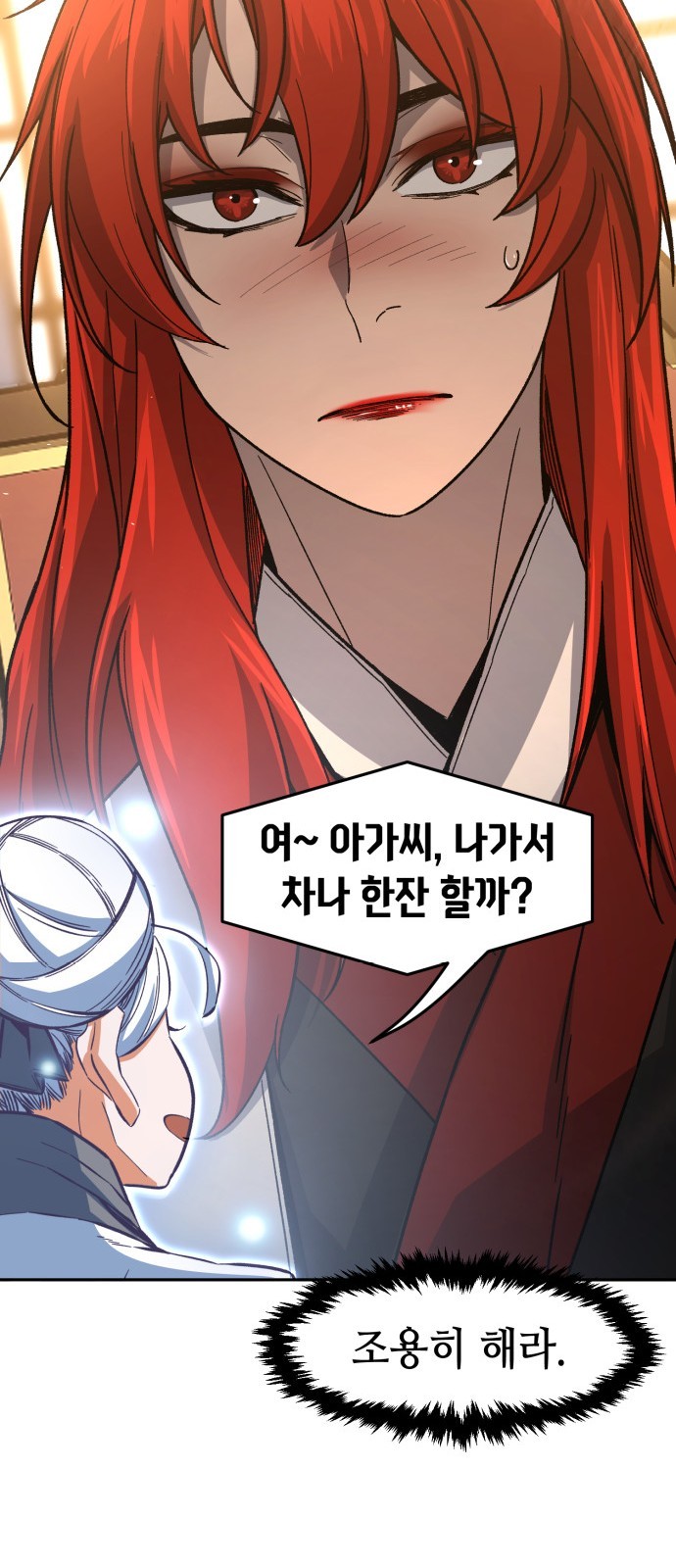 74 페이지