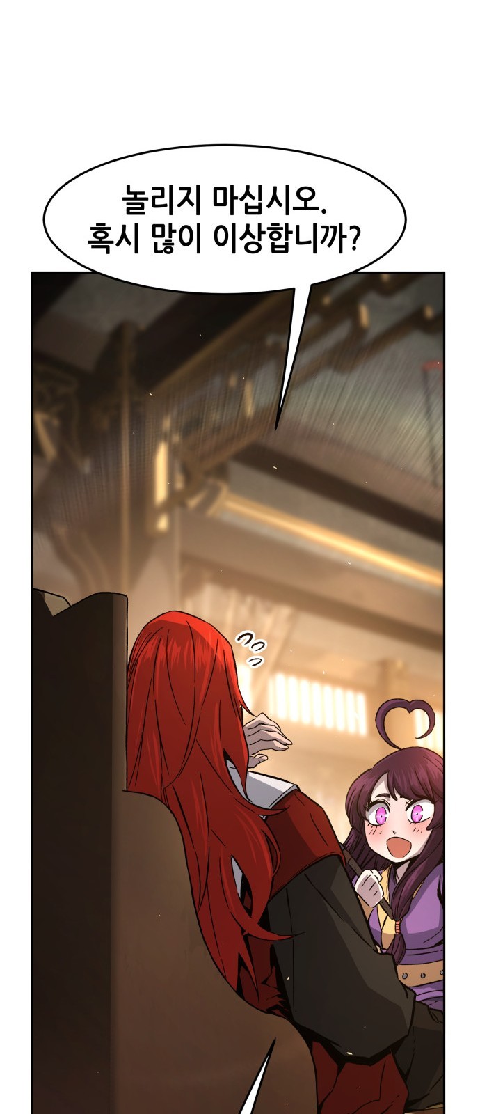 75 페이지