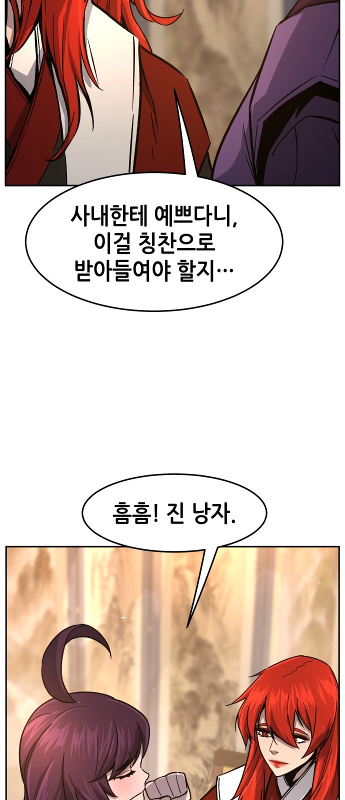 77 페이지