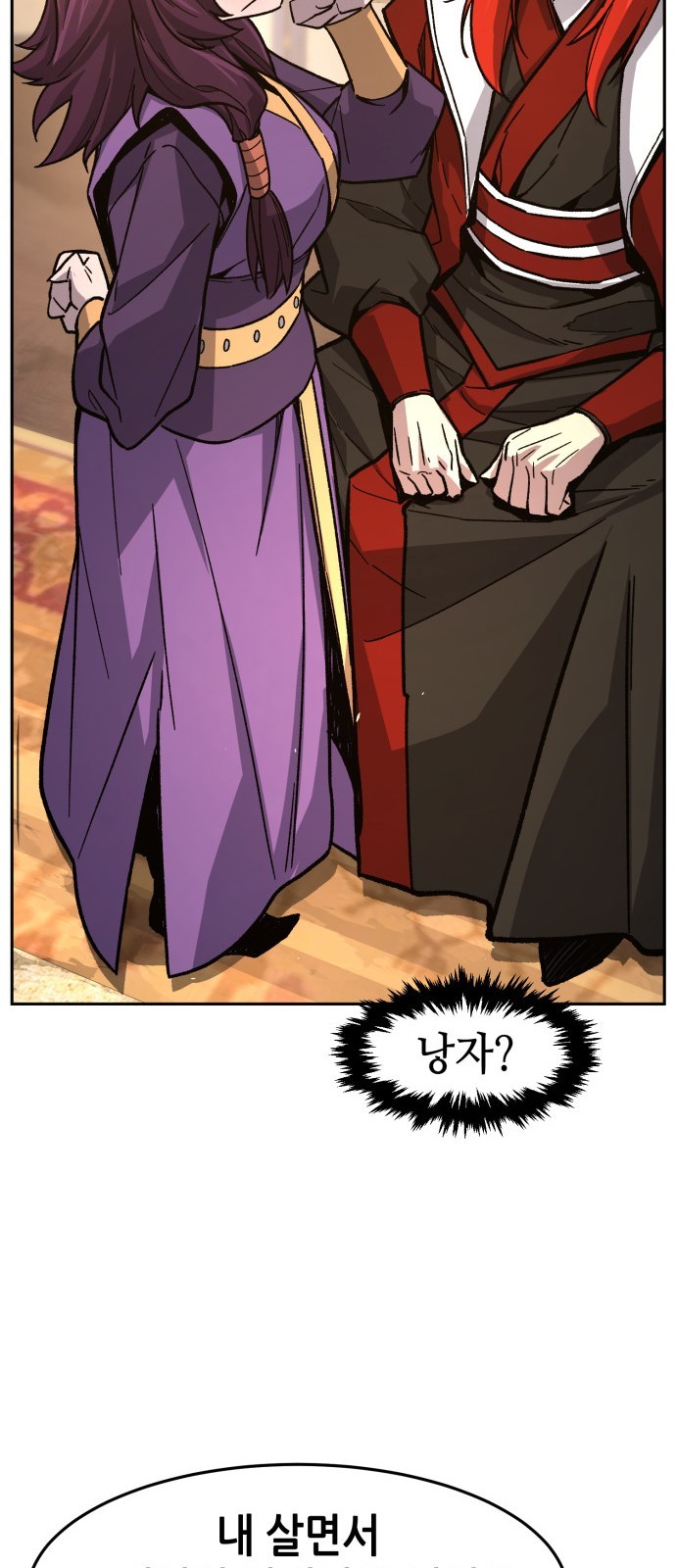 78 페이지
