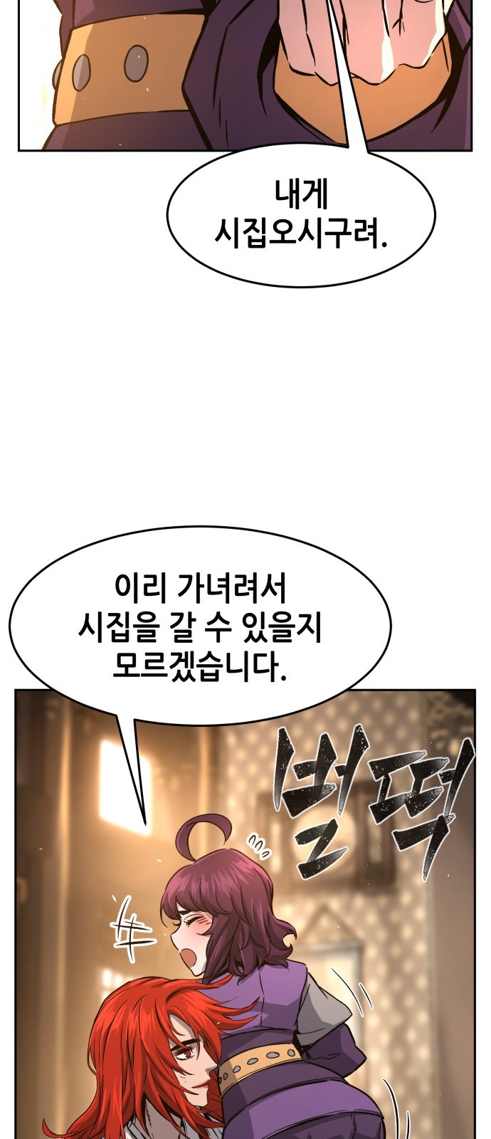 80 페이지
