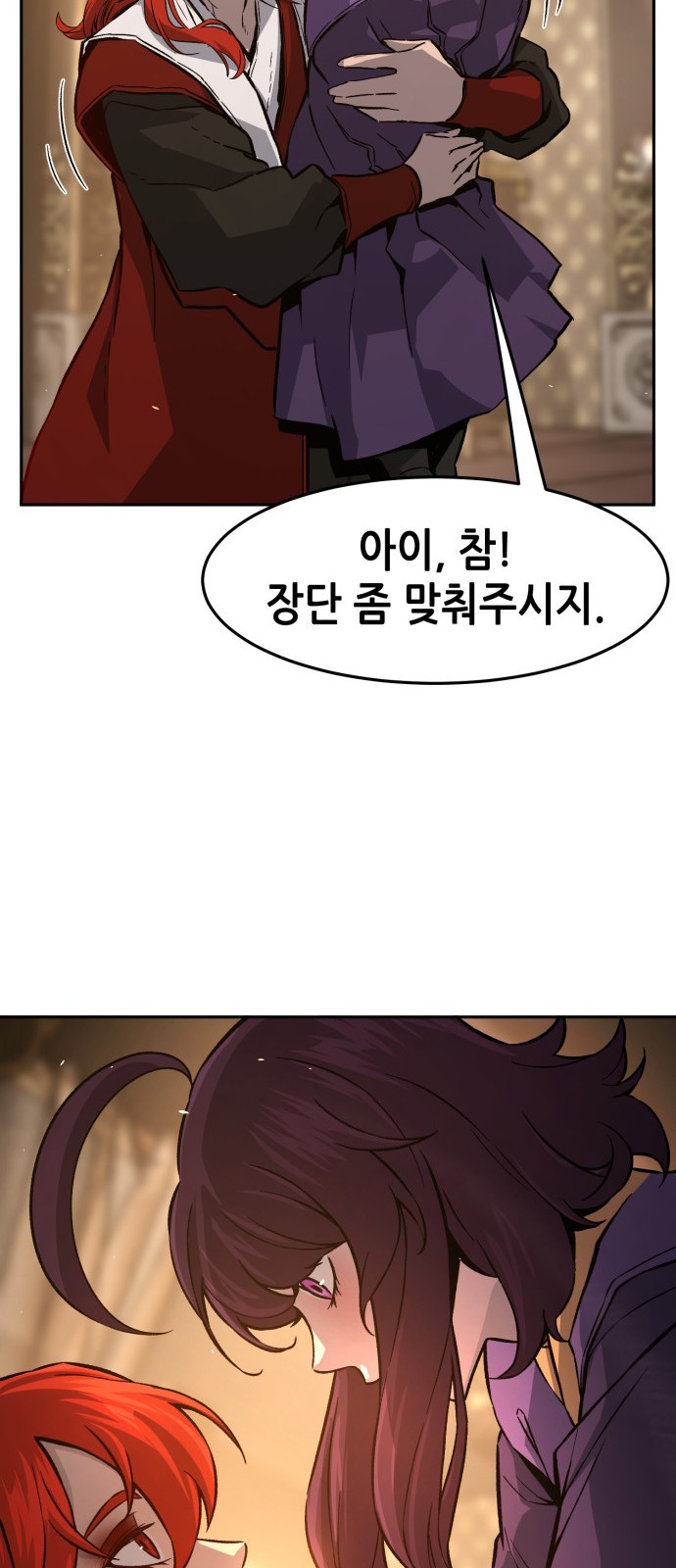 81 페이지
