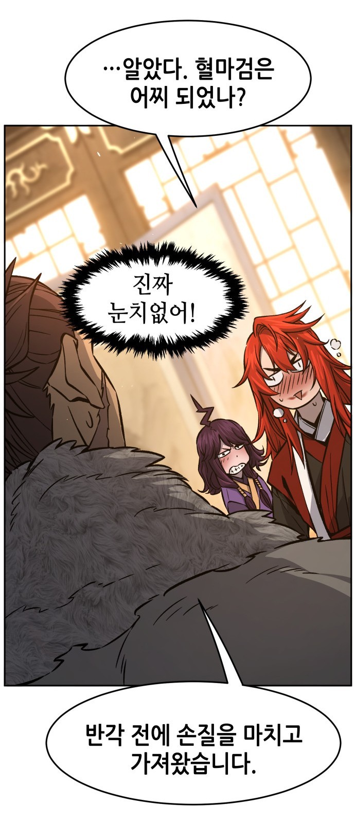 86 페이지