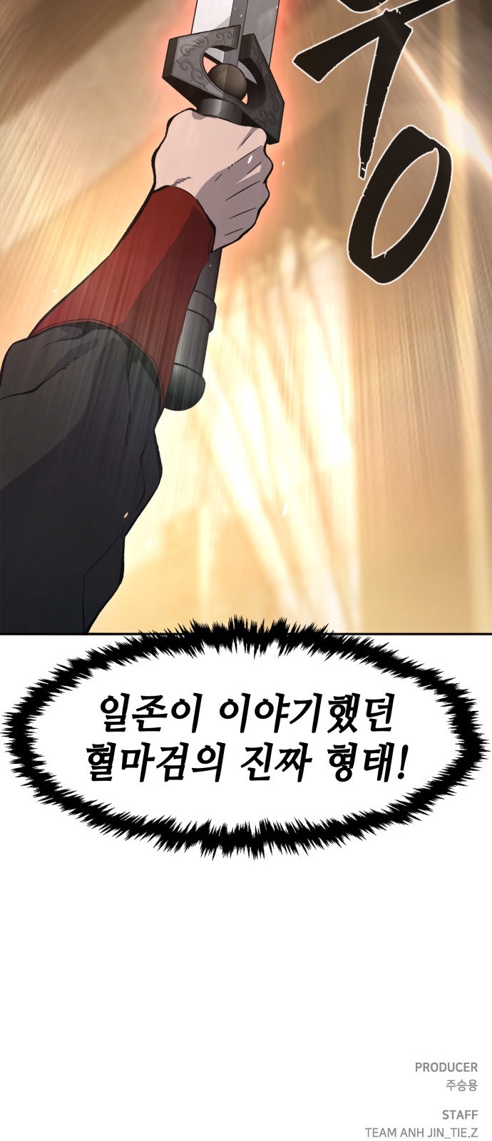 91 페이지