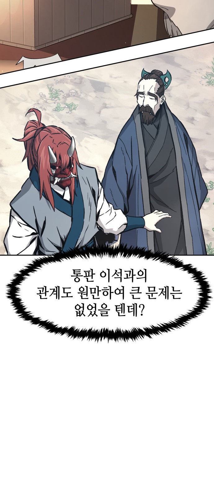 78 페이지