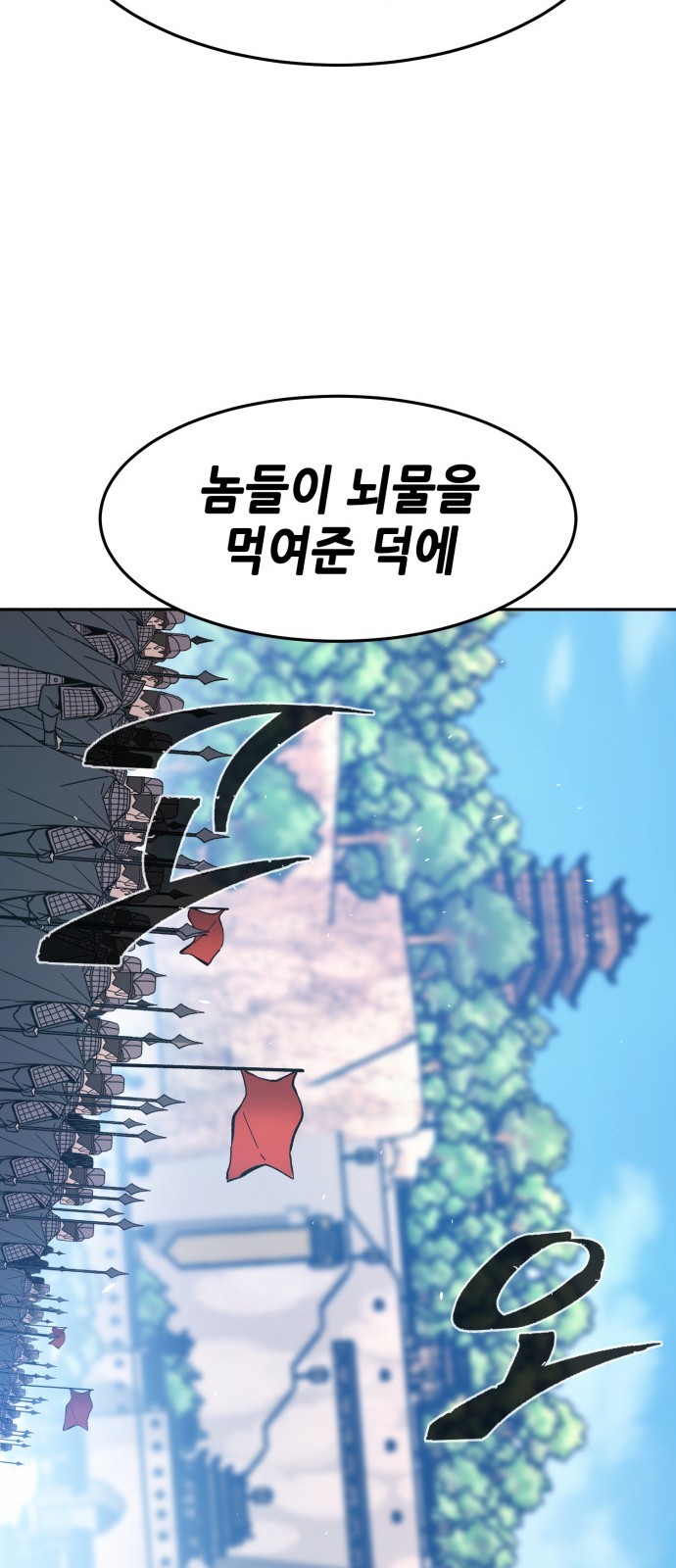 83 페이지