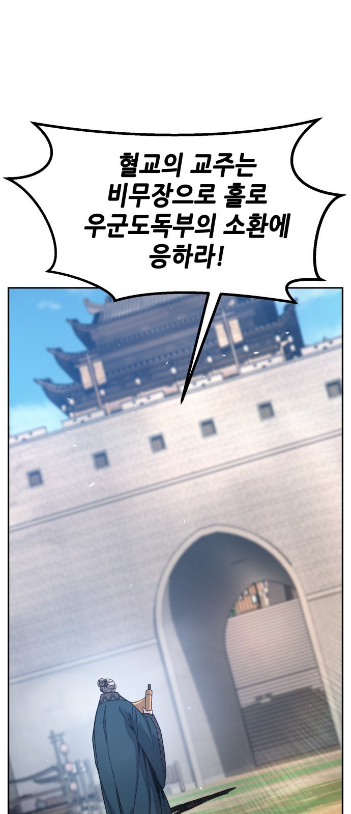 85 페이지