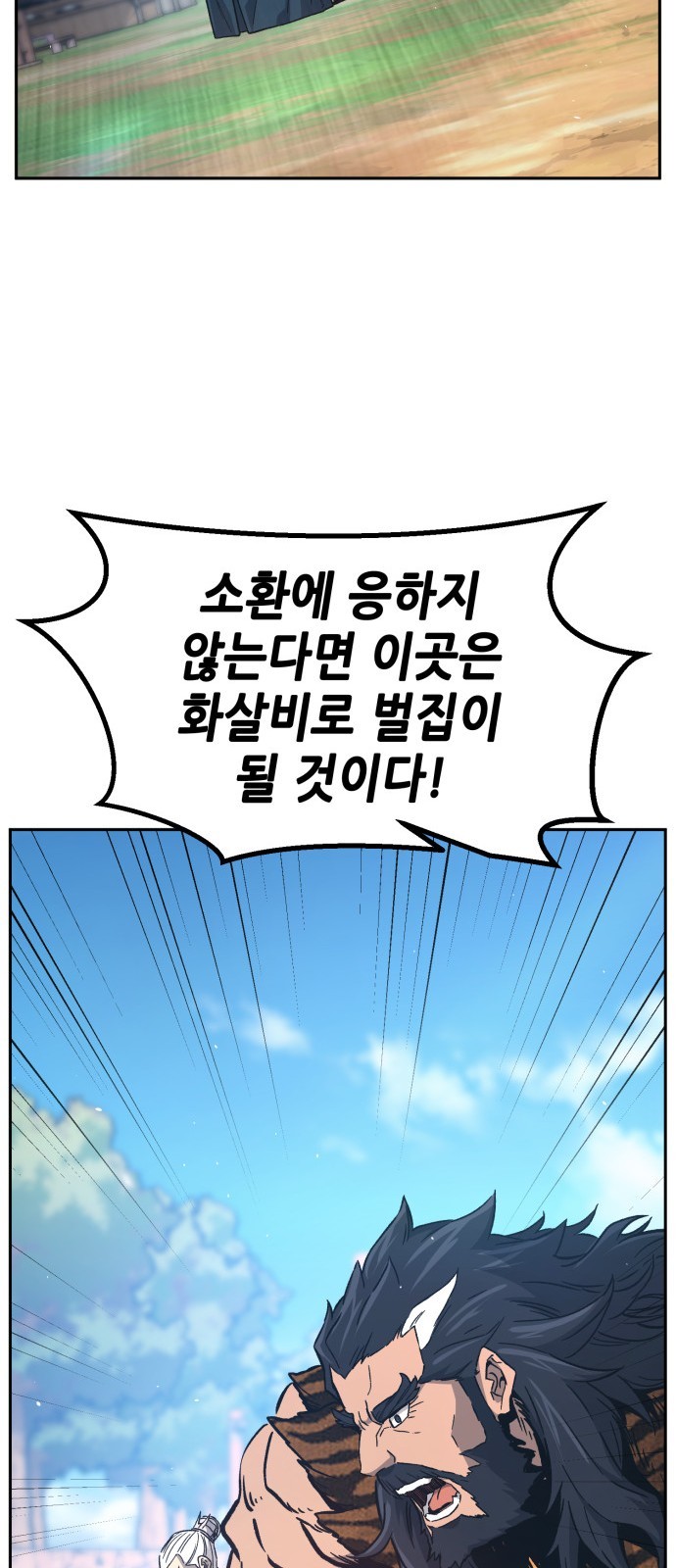 86 페이지
