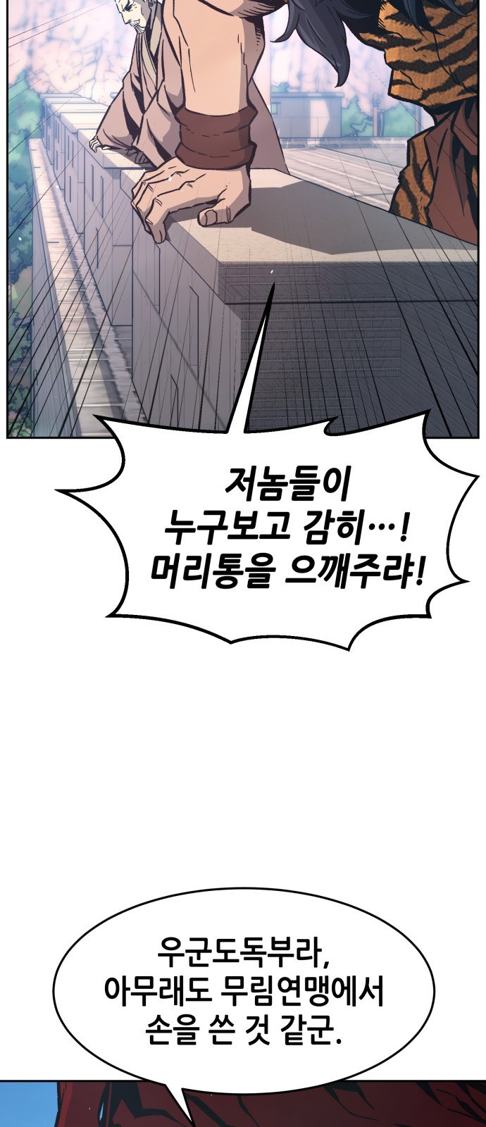 87 페이지