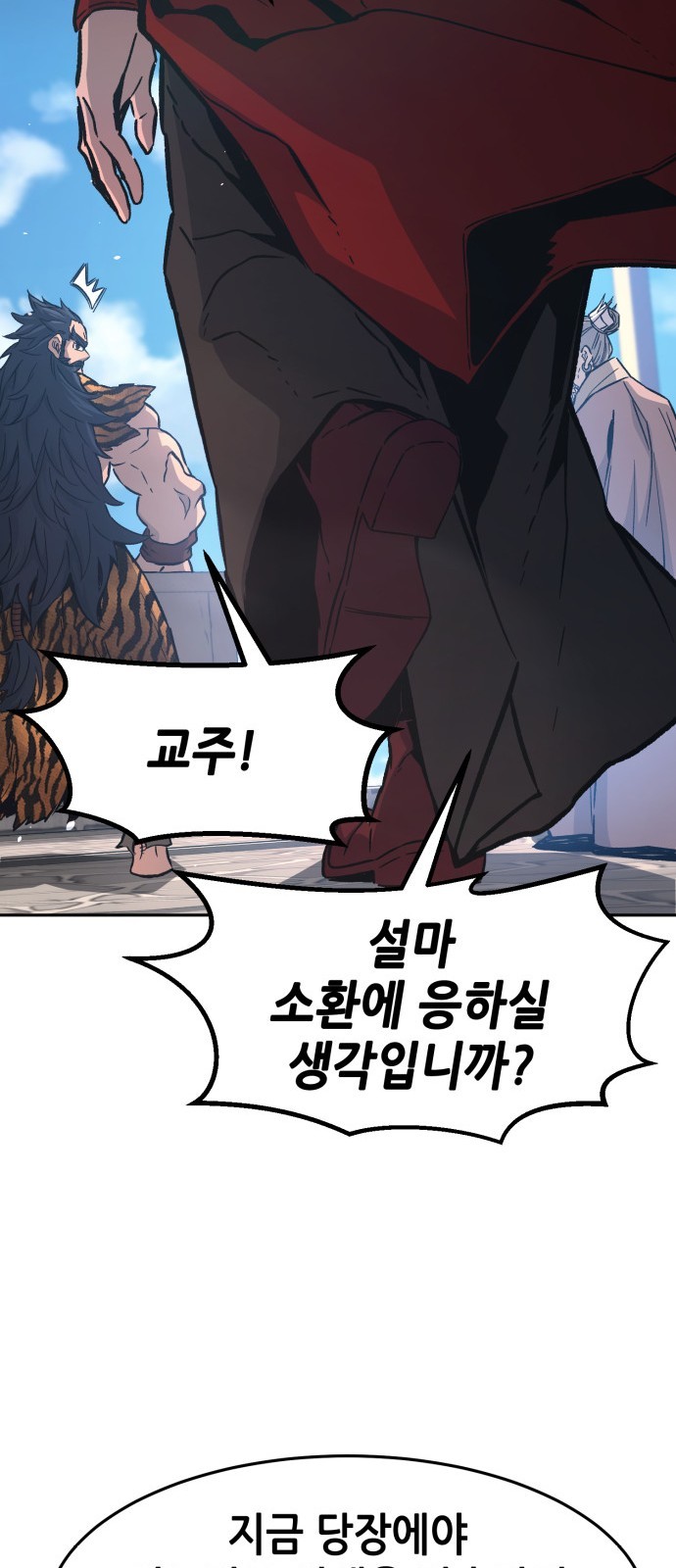 88 페이지