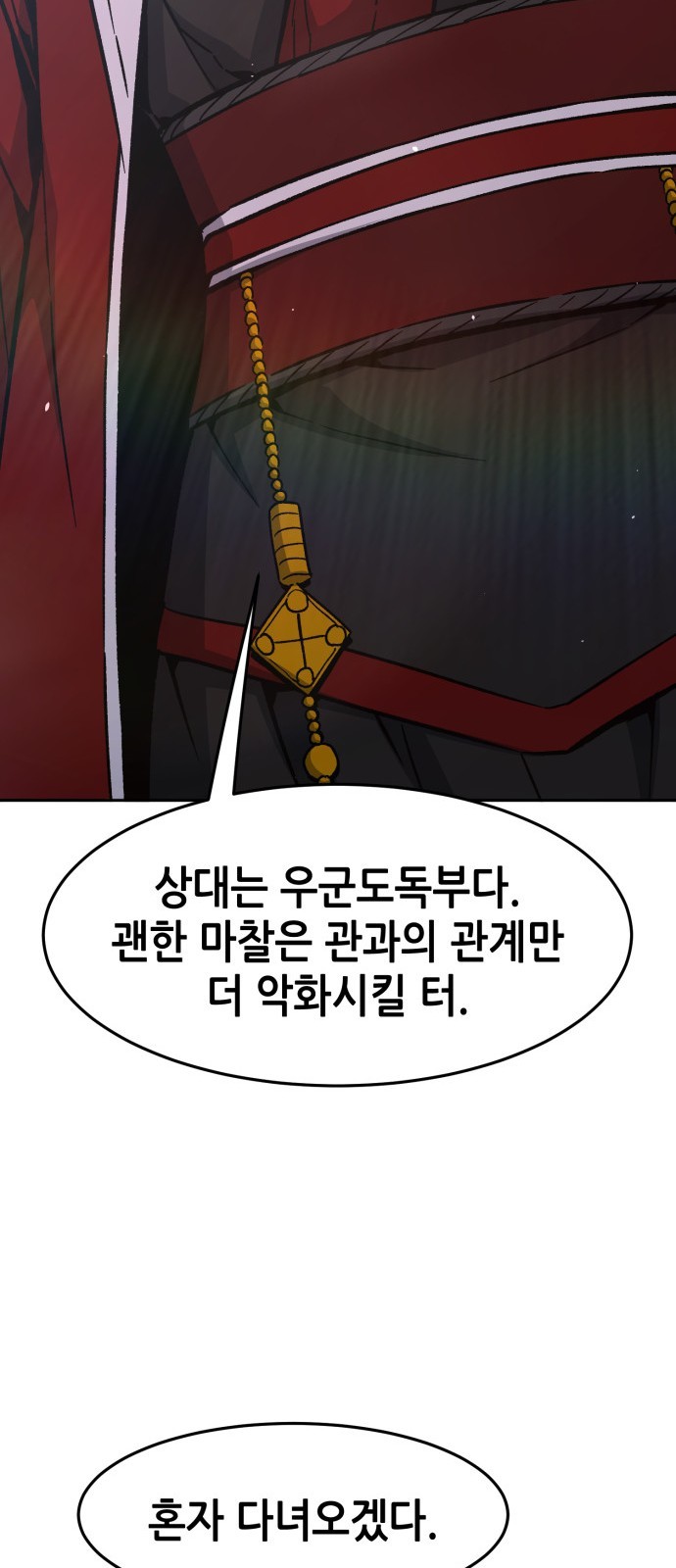 90 페이지
