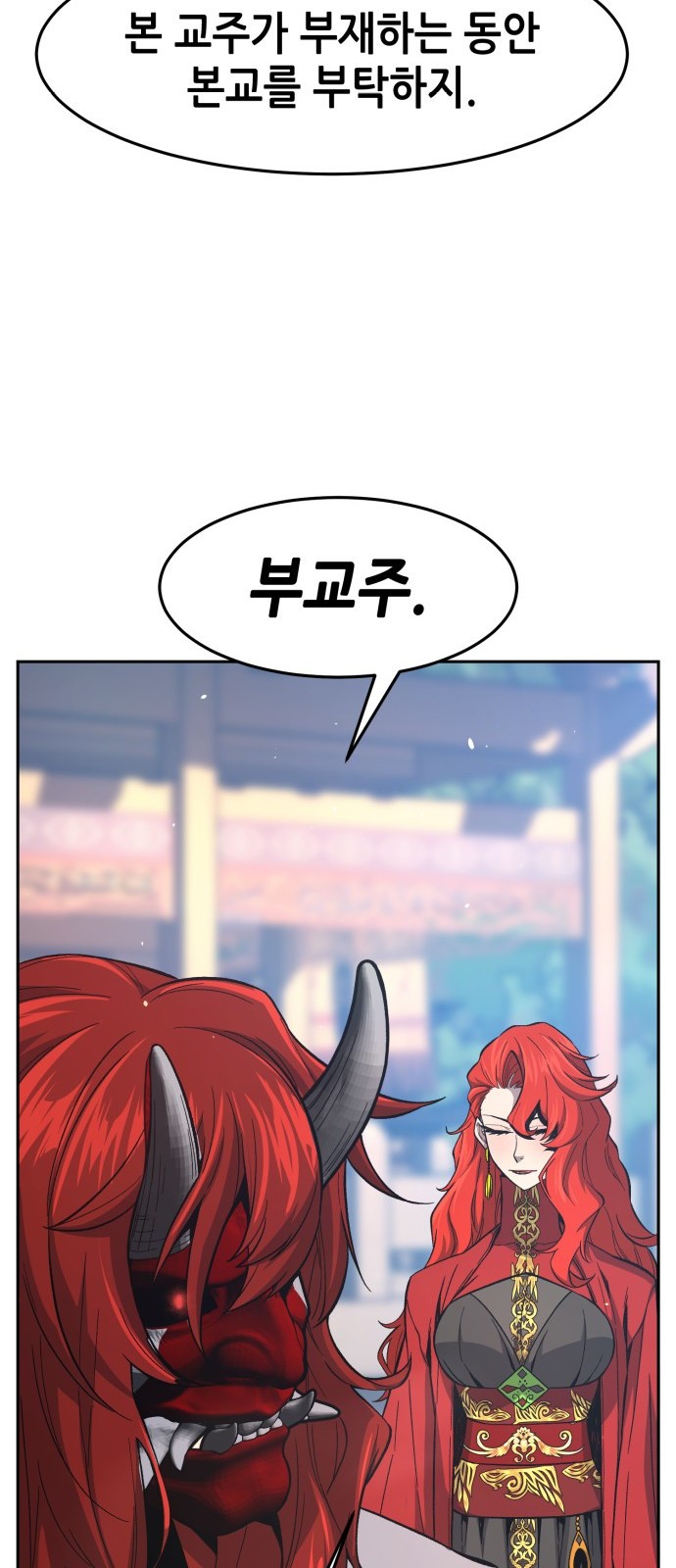 92 페이지