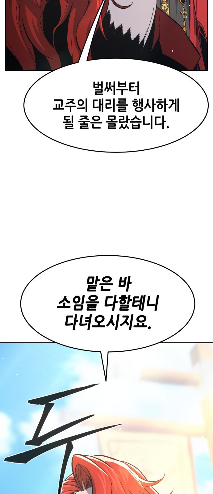93 페이지