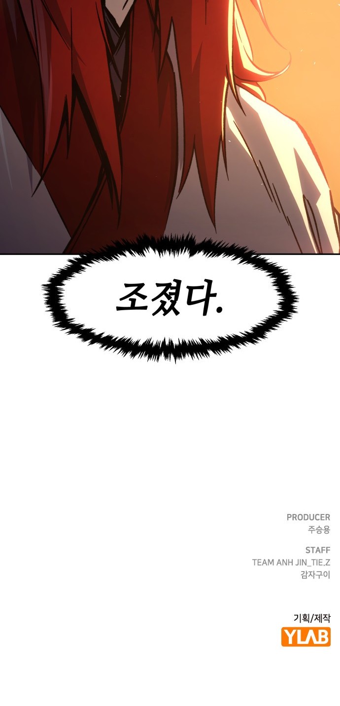 100 페이지