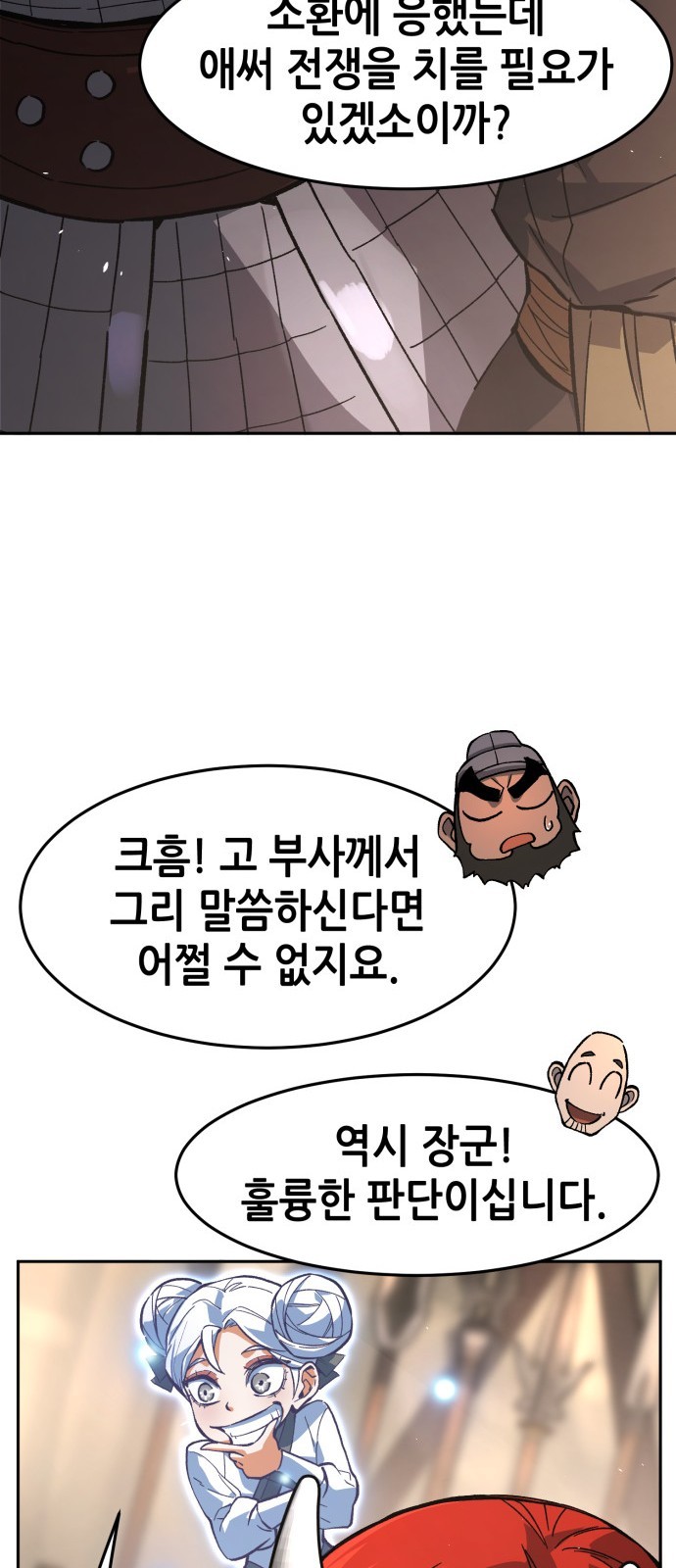 37 페이지